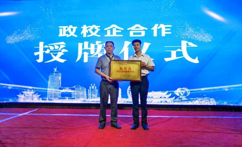 江西省瑞昌市人社局黨組成員、就業(yè)...